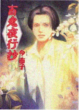 巴巴塔数据体形象