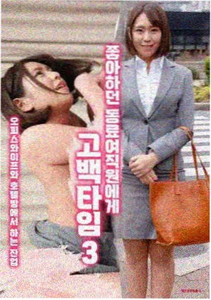 徐欣人物形象